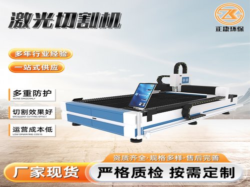 <b>光纤激光切割机结构、选型参数与钣金加工应用介绍</b>