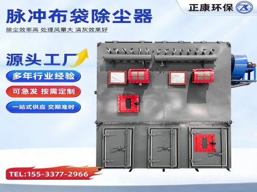 除尘器源头工厂支持定制