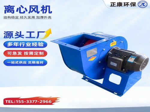 <b>离心风机 工业除尘引风机 碳钢防爆(以实际报告为主)离心通风机</b>