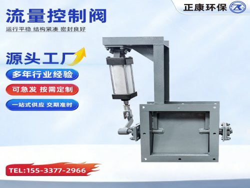 <b>流量控制阀 工业管道调节阀门 液压气动流量控制阀体</b>